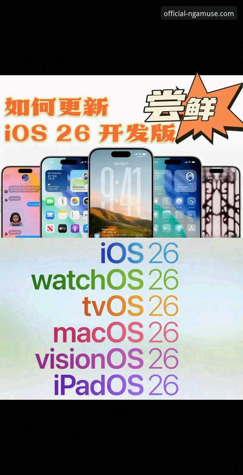 NG娱乐怎么登录iOS版 NG娱乐平台iOS版登录实用技巧:从下载到畅玩的完整指南