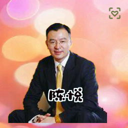 陈悦