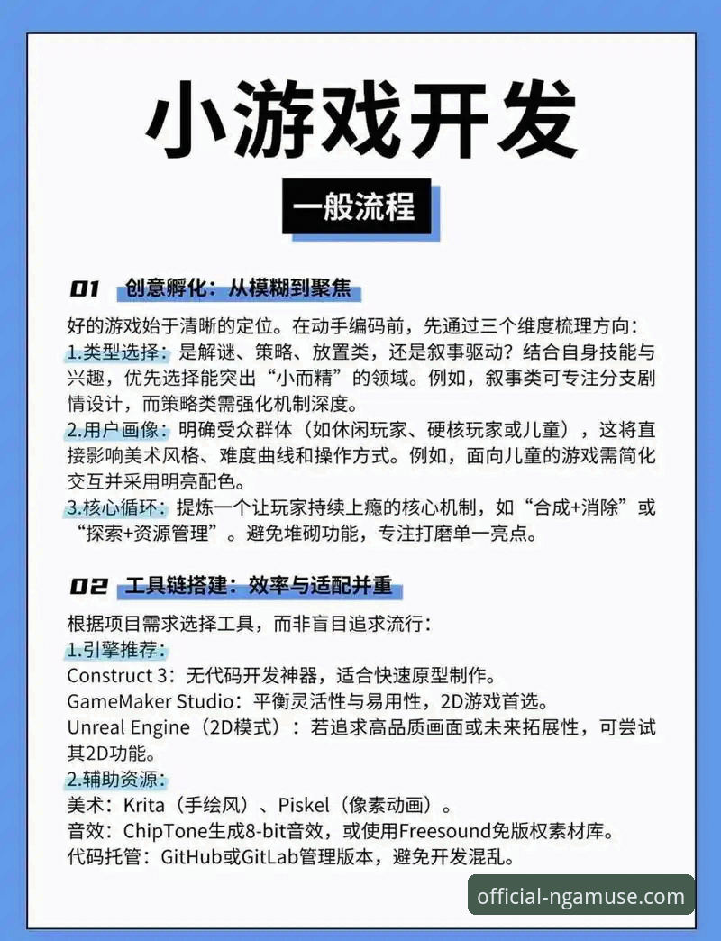 NG娱乐最新官方 3个步骤快速掌握NG娱乐最新官方平台核心功能(附v2.3.1版本实测)